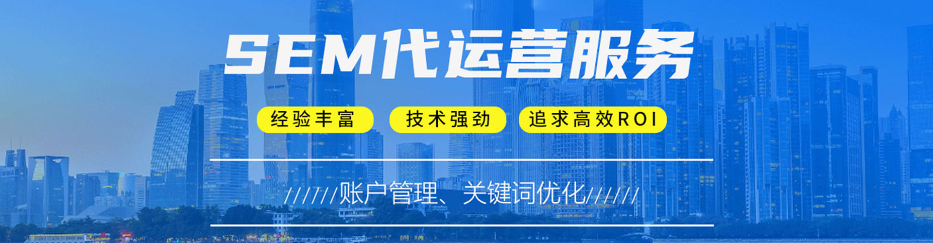 雁峰如何百度推广